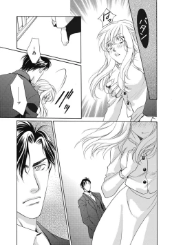 Page 38 of Imouto Mekake3