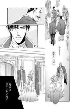 Page 62 of Imouto Mekake3