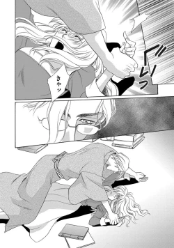 Page 51 of Imouto Mekake<2>