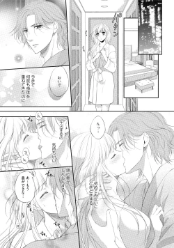 Page 68 of syousetsuka to koi asobi Karada kara Hajimeru tte Ari desu ka?