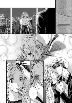 Page 22 of Nottori Renai Koigataki no Karada de Kanjimakucchau no wa Tsumi desu ka? Jou