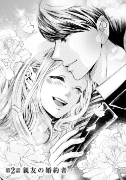 Page 29 of Nottori Renai Koigataki no Karada de Kanjimakucchau no wa Tsumi desu ka? Jou