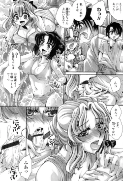 Page 67 of Otouto-chan Rhapsody