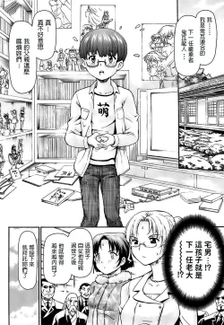 Page 2 of 紫色雁行  愛人（ラ・マン）思春期の秘め事  中文翻譯