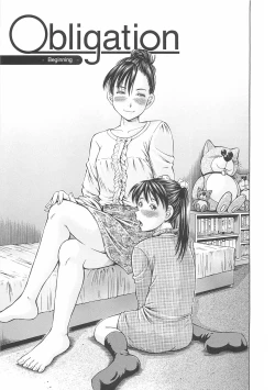 Page 9 of Hajimete no Ninshin - First Pregnancy