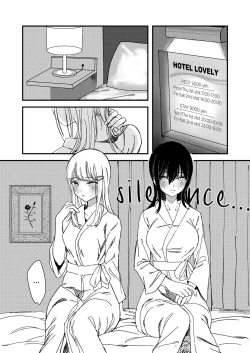 Page 6 of Suki kamo Shirenai | I Think I Might Love Her