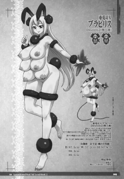 Page 64 of CrossinG KnighTMarE ThE SacreD BooK2