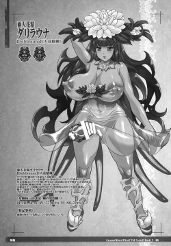 Page 69 of CrossinG KnighTMarE ThE SacreD BooK2