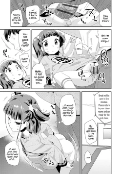 Page 139 of Otona no Omocha no Tsukaikata | How to Use an Adult's Toy
