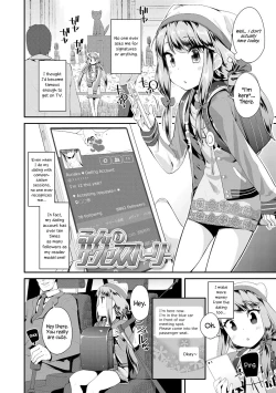 Page 158 of Otona no Omocha no Tsukaikata | How to Use an Adult's Toy