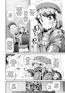 Page 160 of Otona no Omocha no Tsukaikata | How to Use an Adult's Toy
