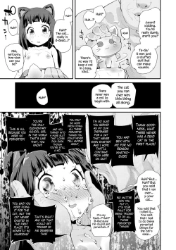 Page 17 of Otona no Omocha no Tsukaikata | How to Use an Adult's Toy