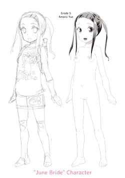 Page 210 of Otona no Omocha no Tsukaikata | How to Use an Adult's Toy