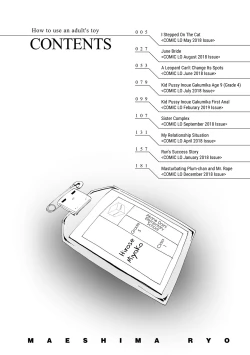Page 4 of Otona no Omocha no Tsukaikata | How to Use an Adult's Toy