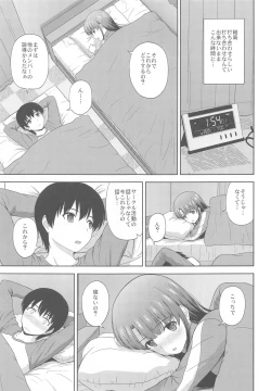 Page 6 of Kato Megumi no Rinri Shinsakai Append