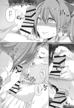 Page 7 of Miku-chan ni Nekomimi toka Plug in Shite Ichaicha Suru Hon