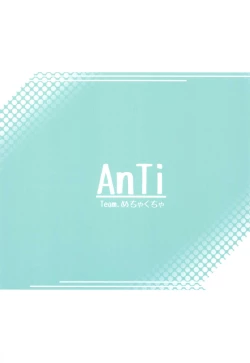 Page 22 of Miyu Mifune wore it.