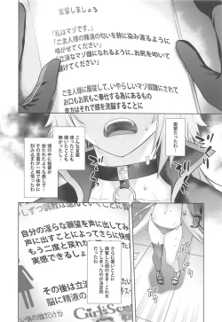 Page 9 of HEAVEN'S DRIVE 4