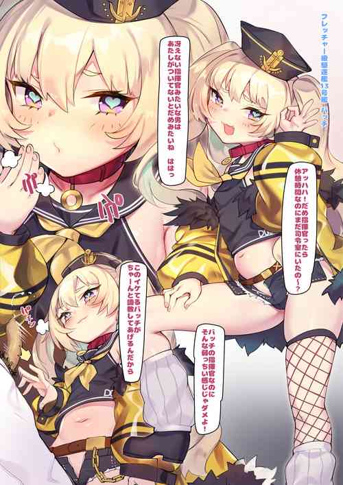 Download R18 USS Bache