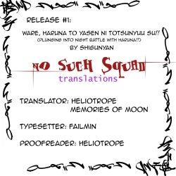 Page 34 of Ware, Haruna to Yasen ni Totsunyuu su!!