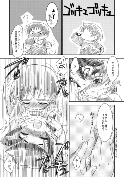 Page 12 of Apricot Maple Syrup Pie