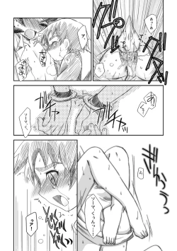 Page 13 of Apricot Maple Syrup Pie