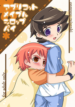 Download Apricot Maple Syrup Pie