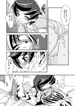 Page 14 of Zutto... Issho