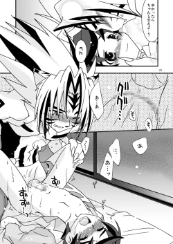 Page 24 of Zutto... Issho