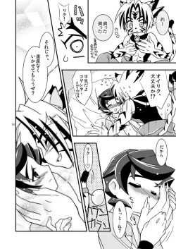 Page 29 of Zutto... Issho