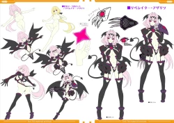 Page 32 of 光翼戦姫エクスティアコンプリートエディション設定画集