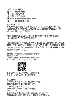 Page 13 of Ijitte Hoshii Jukujo Shiri Gojitsu Tanpen