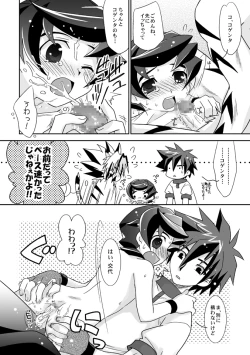 Page 17 of Tenryuu Souke mo Egao desu?