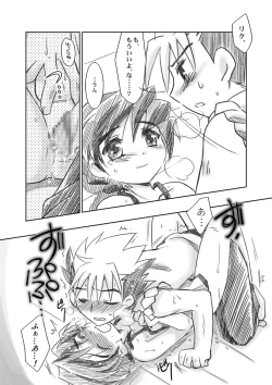 Page 36 of Tenryuu Souke mo Egao desu?