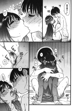 Page 15 of Purizu! Furizu! Purizu! | Please! Freeze! Please! #8