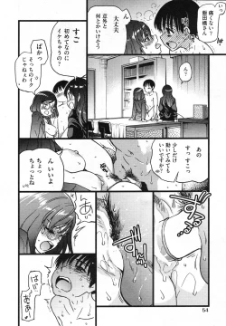 Page 16 of Purizu! Furizu! Purizu! | Please! Freeze! Please! #8