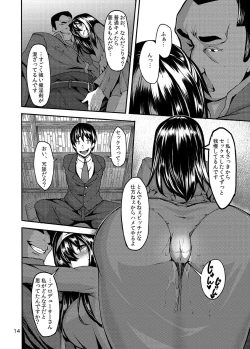 Page 14 of Acid Lover