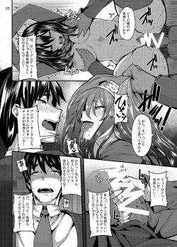 Page 20 of Acid Lover