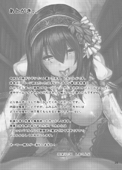 Page 25 of Acid Lover