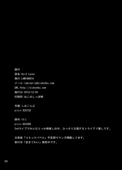 Page 26 of Acid Lover