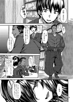 Page 9 of Acid Lover