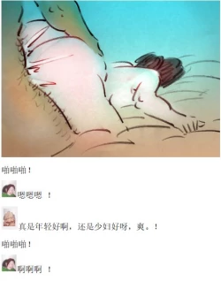 Page 19 of 【迷药】【中文】