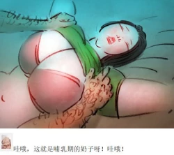 Page 4 of 【迷药】【中文】