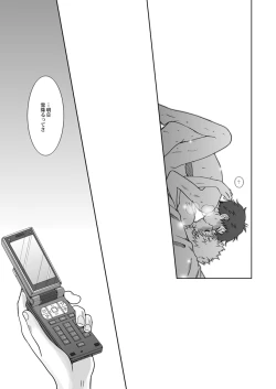 Page 28 of Kimi wa Boku ni Niteiru