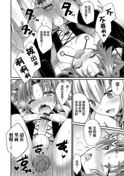 Page 32 of Aigan Pet no Shitsukekata I+II