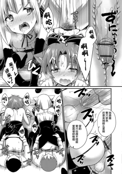 Page 37 of Aigan Pet no Shitsukekata I+II