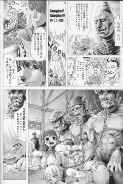 Page 17 of Victim Girls