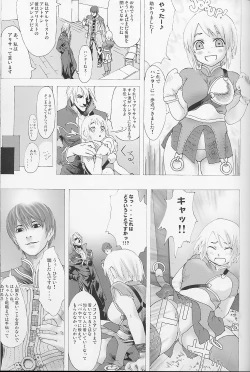 Page 6 of Victim Girls