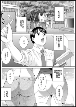 Page 172 of Kaikan Hitotsuma Gakuen Ch. 114