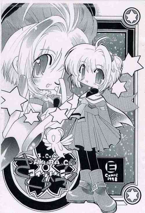 [Enmaya (Bob R)] ONE COIN Sakuracchi (Cardcaptor Sakura)